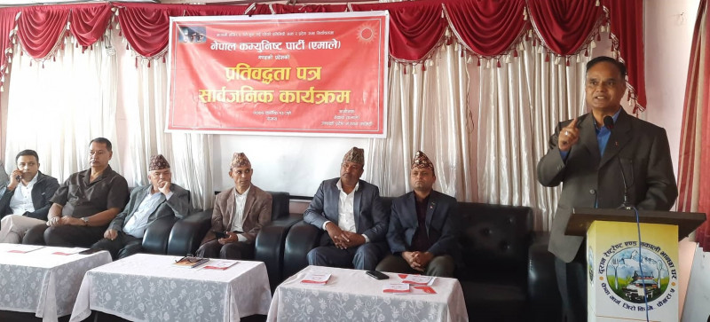 गण्डकीमा सरकार बने एमालेको योजनाः घरघरै रोजगारी, प्रदेशमै अनुसन्धान ब्युरो